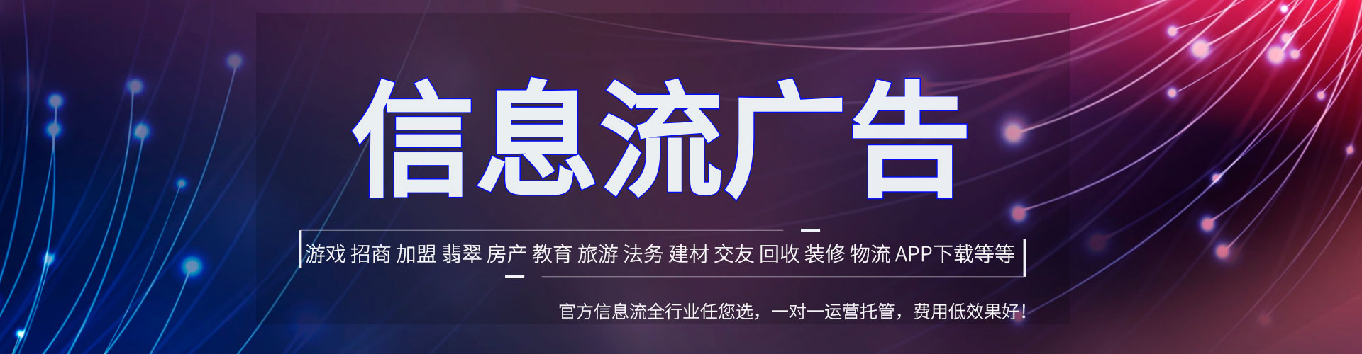 黑龙江百度推广排名