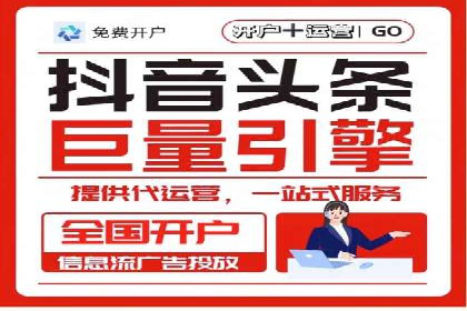 百度推广费用优化，降低成本策略
