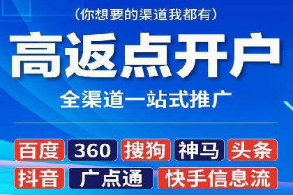百度推广转化率提升，实战案例