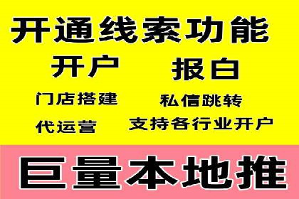 SEM代运营案例分析：提升广告效果